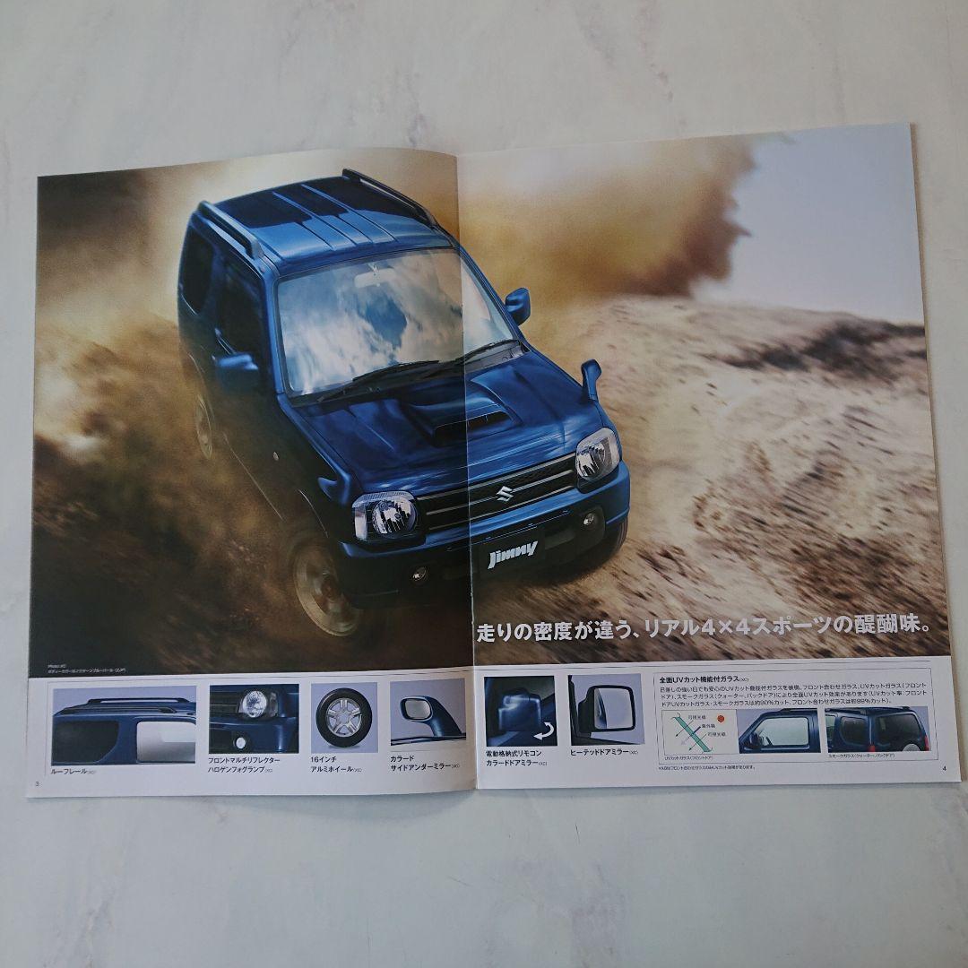 Suzuki Jimny Catalog and Accessory Price List