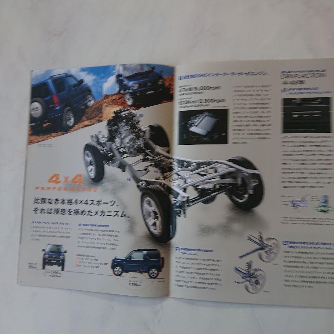 Suzuki Jimny Catalog and Accessory Price List