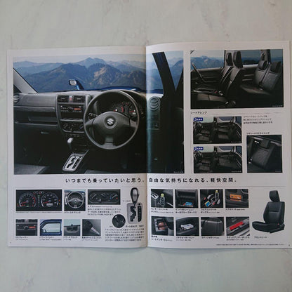 Suzuki Jimny Catalog and Accessory Price List