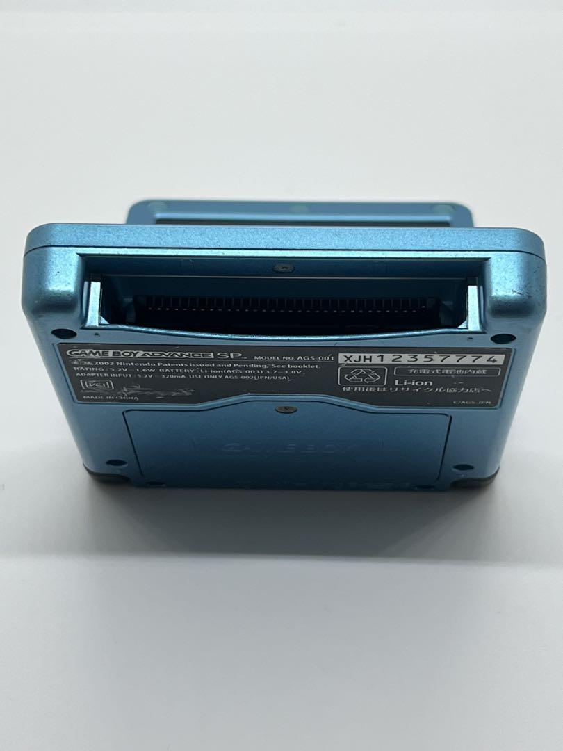 [Verified Working] Game Boy Advance SP - The Legend of Zelda Limited Design