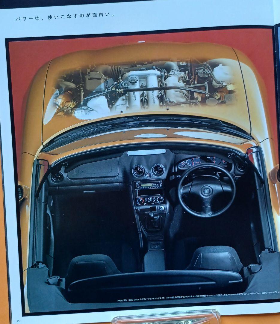 Mint Condition 1999 Mazda Roadster 2nd Generation NB Type Catalog