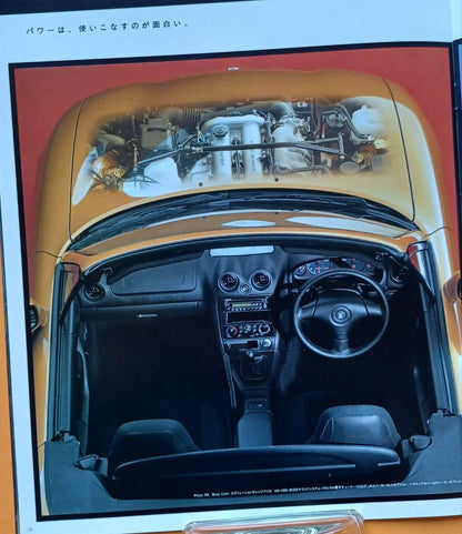 Mint Condition 1999 Mazda Roadster 2nd Generation NB Type Catalog
