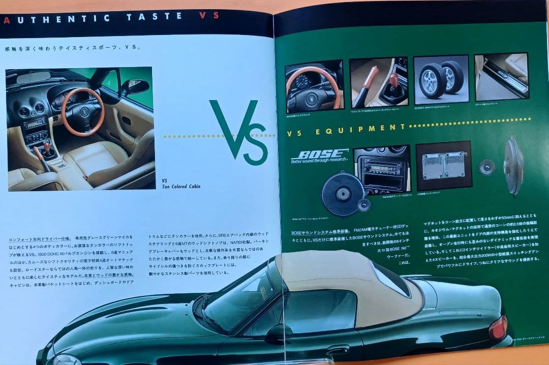 Mint Condition 1999 Mazda Roadster 2nd Generation NB Type Catalog