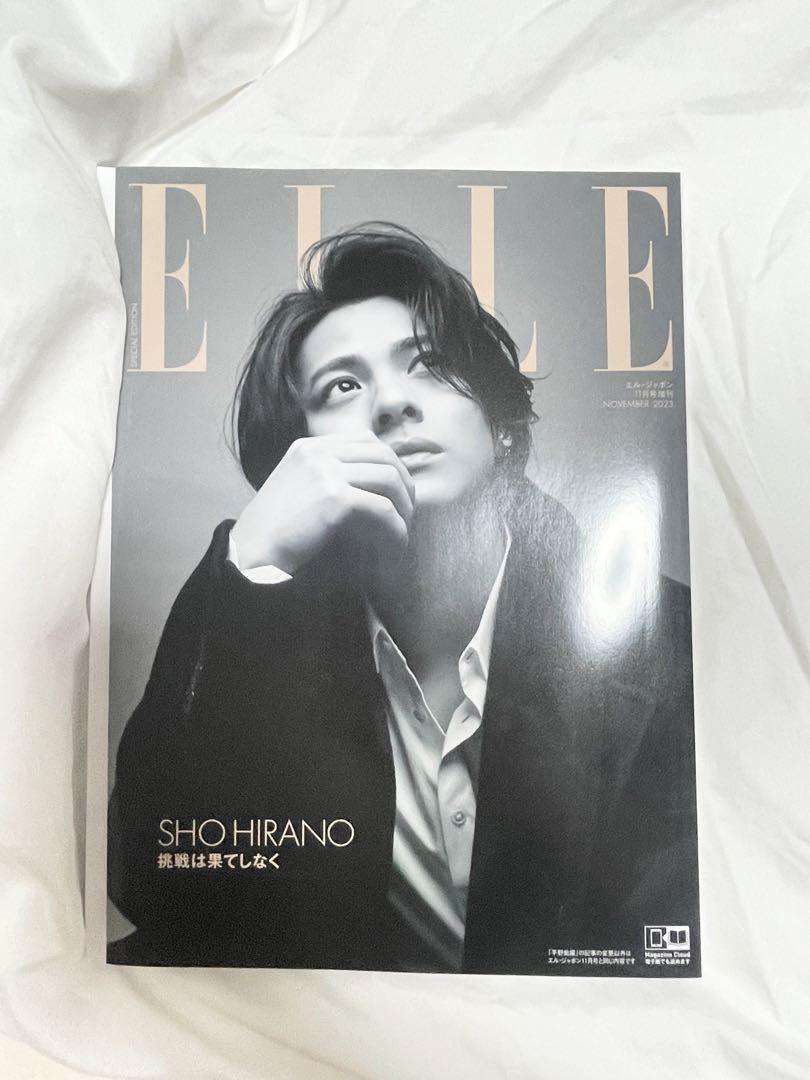 Takeru Sato Number_i ELLE Magazine