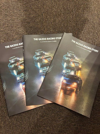 The Gazoo Racing Story 3-Volume Set