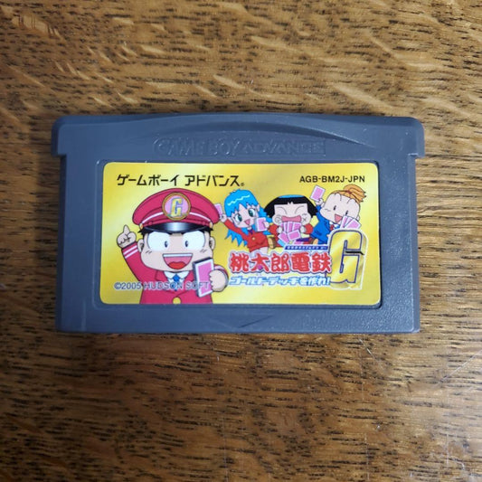 Taito Station G Game Boy Advance Version Software