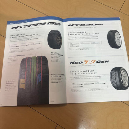 Nitto Tire Catalog 2023
