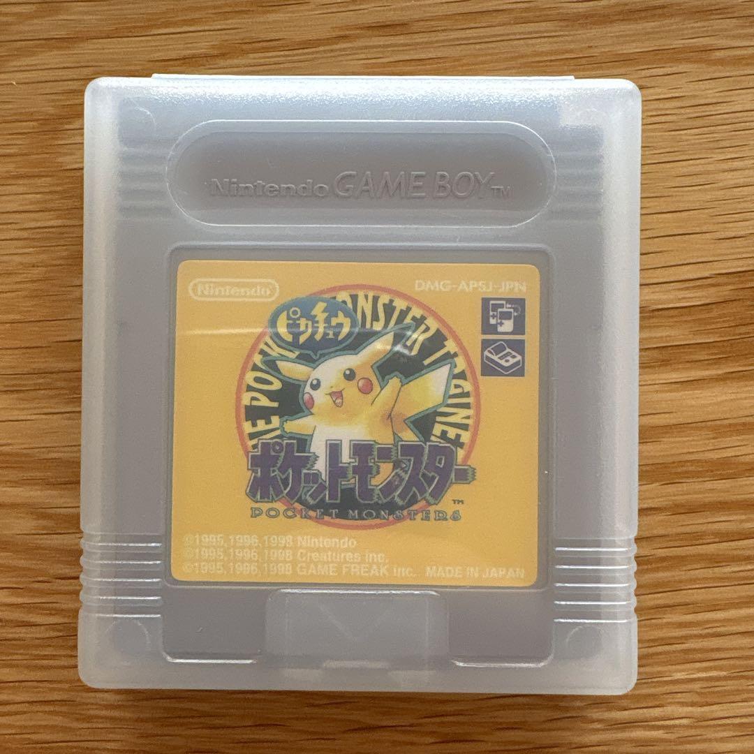 Pokémon Pikachu Game Boy Software