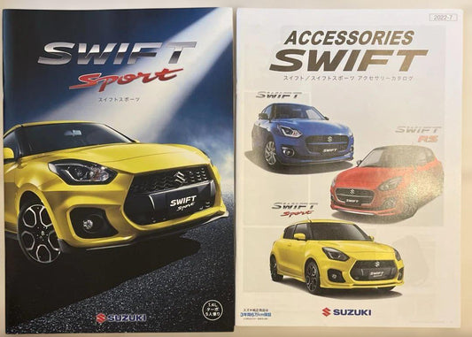 New Swift Sport 1.4L Turbo 5-Seater