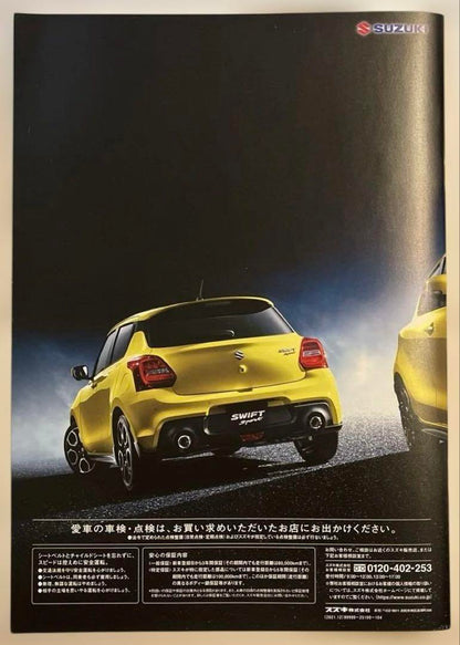 New Swift Sport 1.4L Turbo 5-Seater