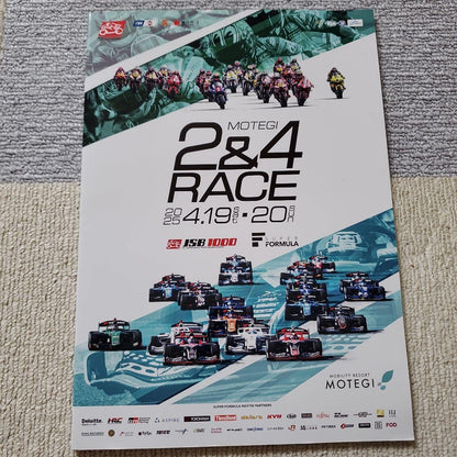 2025 Motegi 2&4 Race Brochure