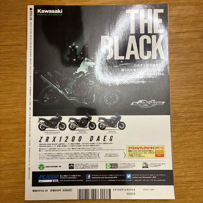 Riders Club September 2014 No.485