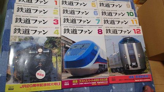 Railway Fan 12-Volume Set January-December 2007, No Supplements