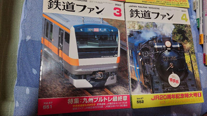 Railway Fan 12-Volume Set January-December 2007, No Supplements