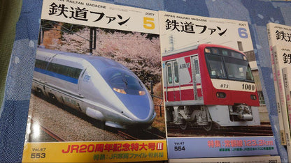 Railway Fan 12-Volume Set January-December 2007, No Supplements