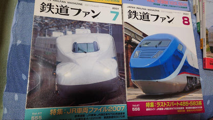 Railway Fan 12-Volume Set January-December 2007, No Supplements