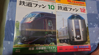Railway Fan 12-Volume Set January-December 2007, No Supplements