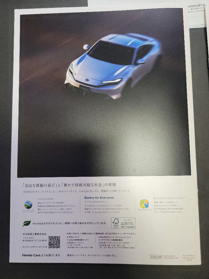 New Type Prelude Catalog, Honda Option Catalog, with Case