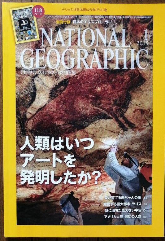 National Geographic April 2015 Issue