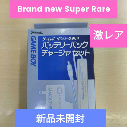 Game Boy Series Dedicated Battery Pack Charger Set