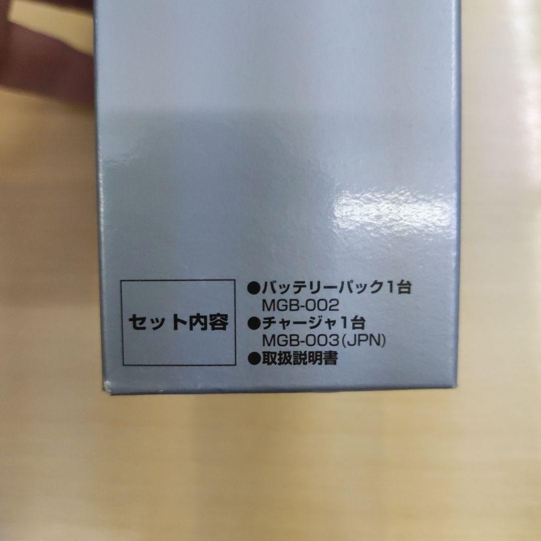 Game Boy Series Dedicated Battery Pack Charger Set