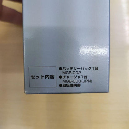 Game Boy Series Dedicated Battery Pack Charger Set