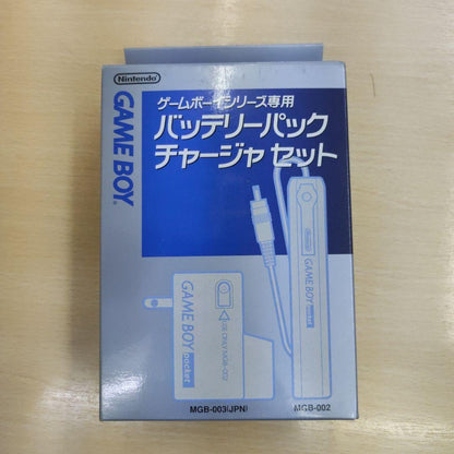 Game Boy Series Dedicated Battery Pack Charger Set