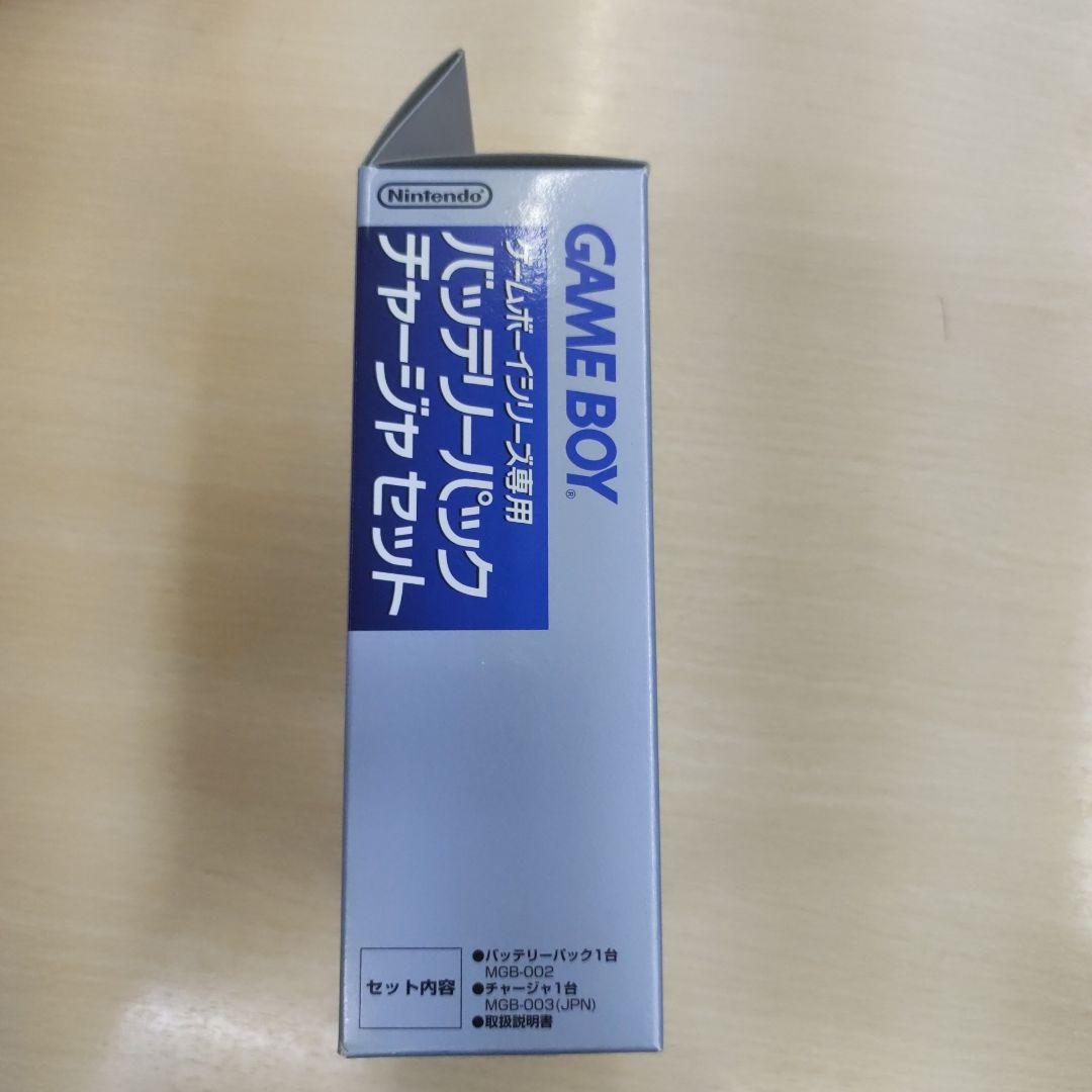 Game Boy Series Dedicated Battery Pack Charger Set