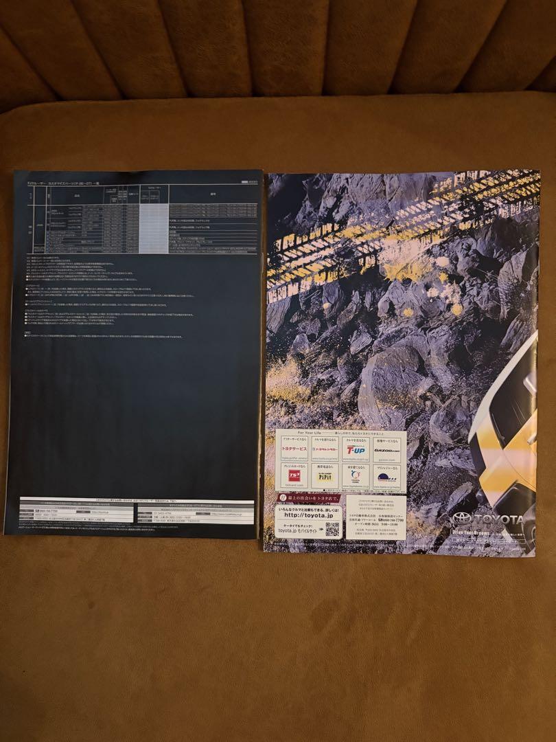 Toyota FJ Cruiser Accessory Catalog