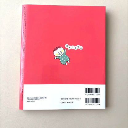 New First Pregnancy and Childbirth Monthly Mini