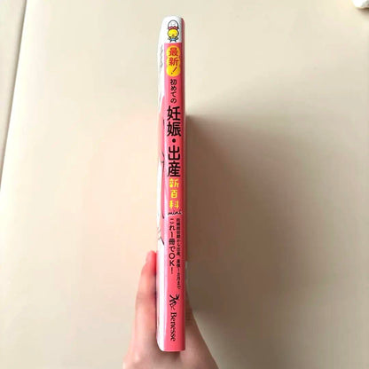 New First Pregnancy and Childbirth Monthly Mini