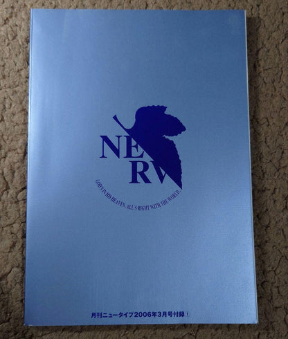 Neon Genesis Evangelion Guidebook
