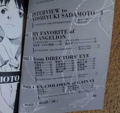 Neon Genesis Evangelion Guidebook