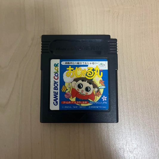 Ojarumaru Game Boy Color