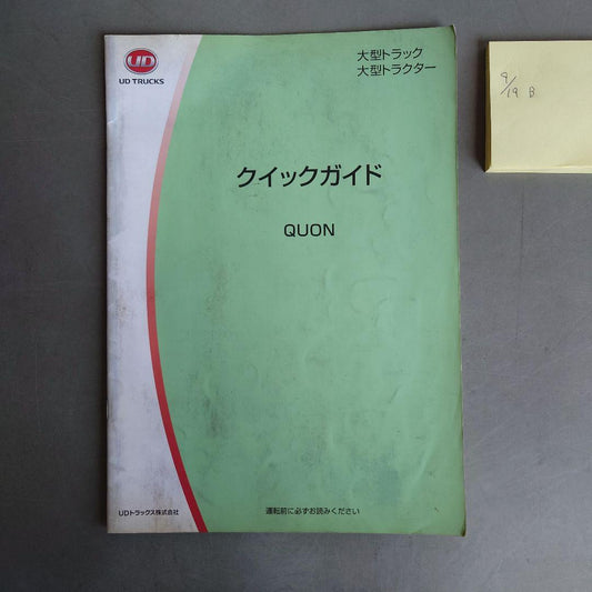 UD Trucks Quick Guide QUON