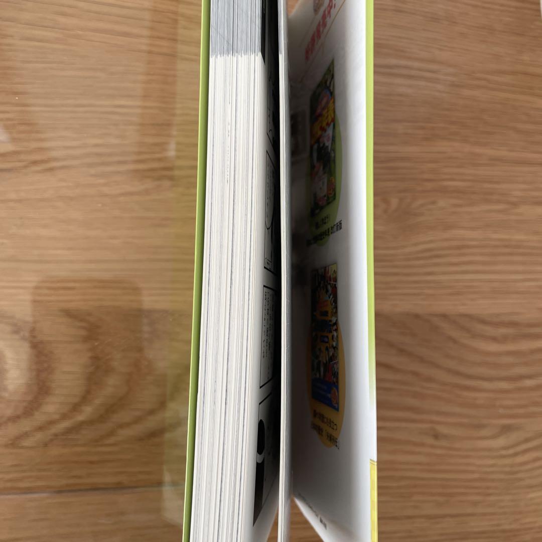 A Manga and Illustrations Guide to Japanese History