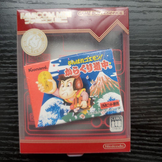 Famicom Mini Ganbare Goemon! Karakuri Michi no Ki