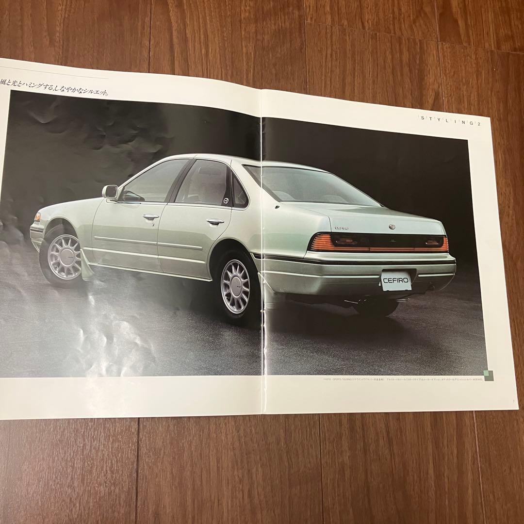 Nissan Cefiro Catalog