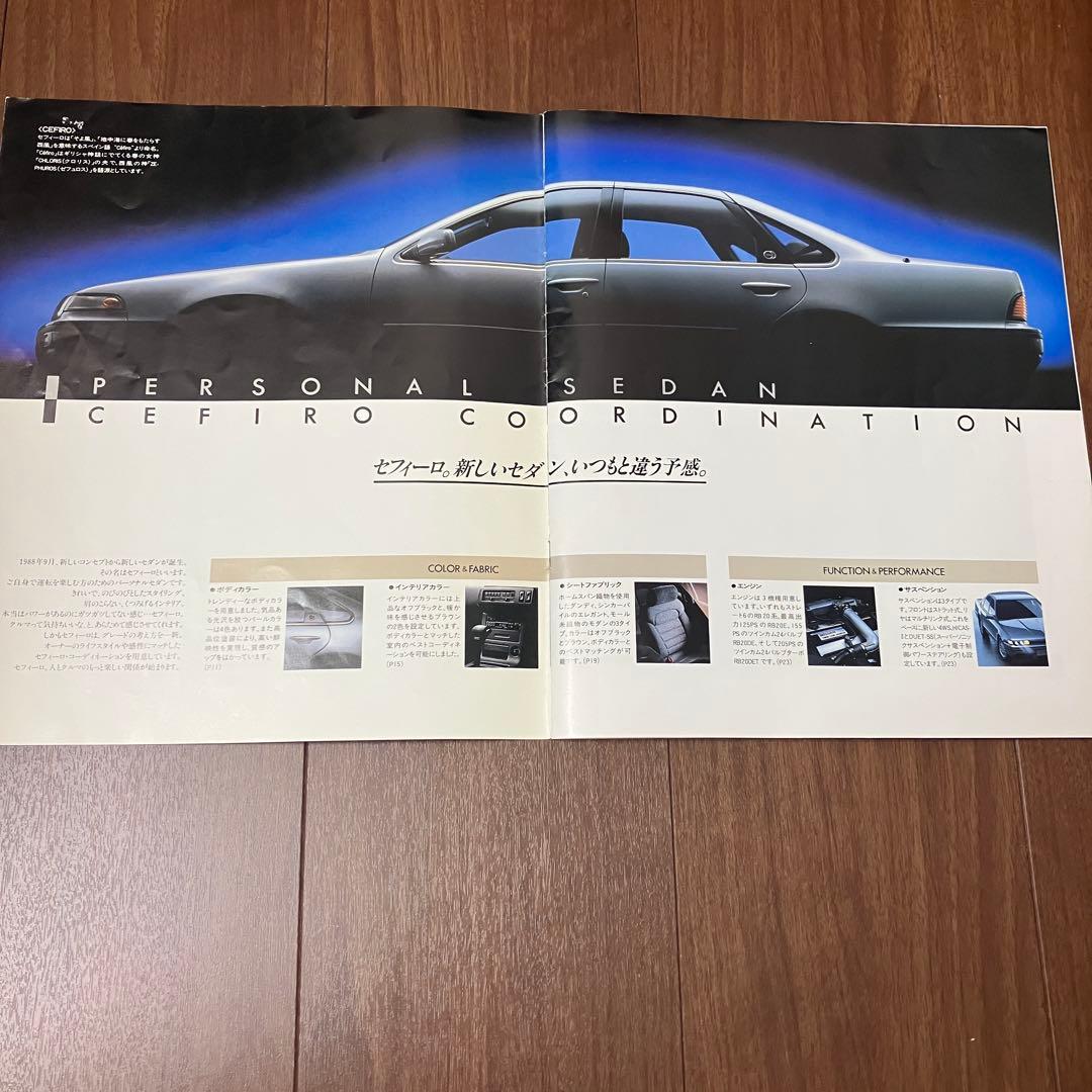 Nissan Cefiro Catalog