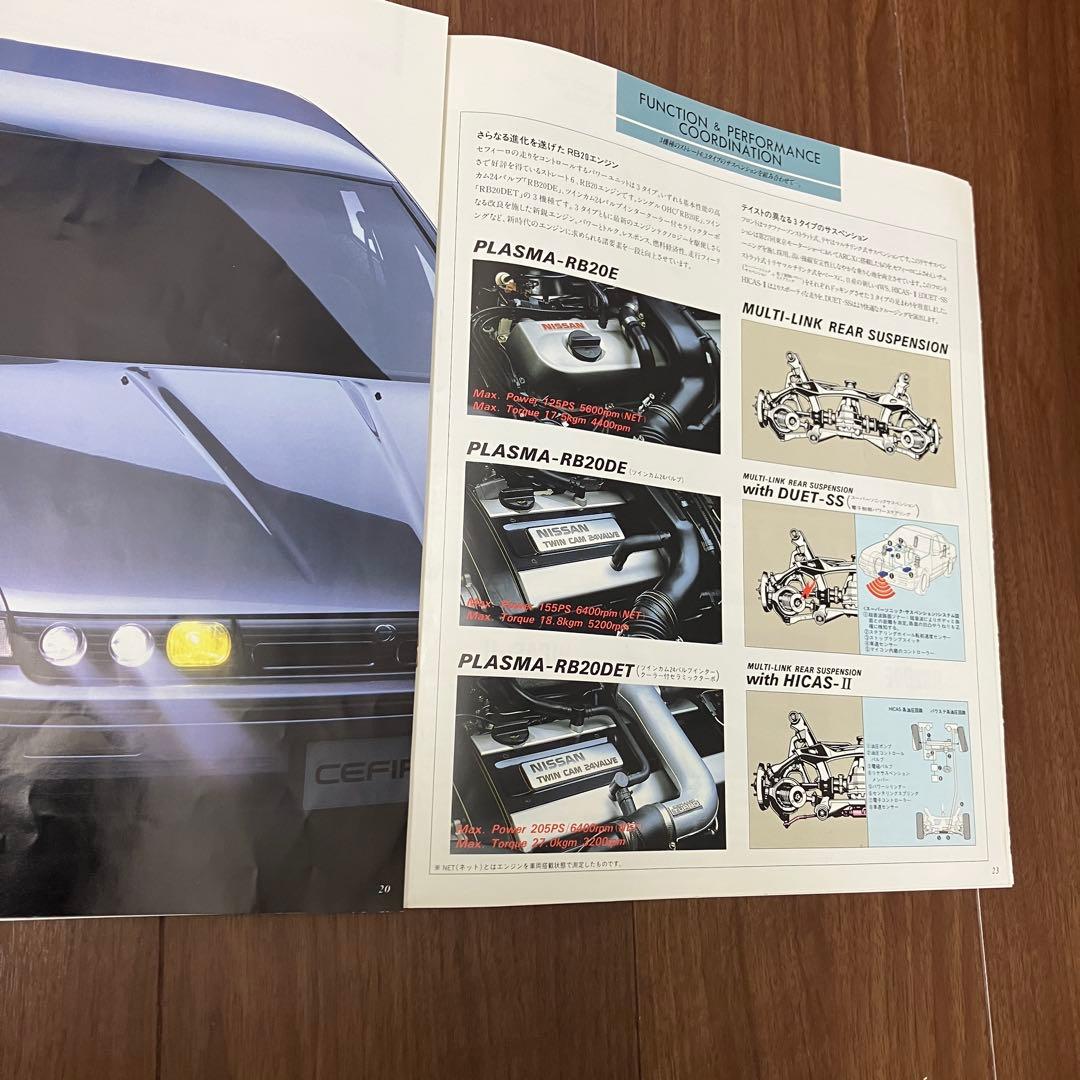 Nissan Cefiro Catalog