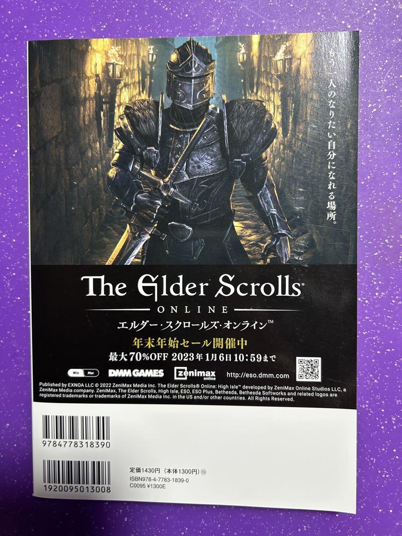 Quick Japan Vol. 164 Special Feature: A Masso Experiment