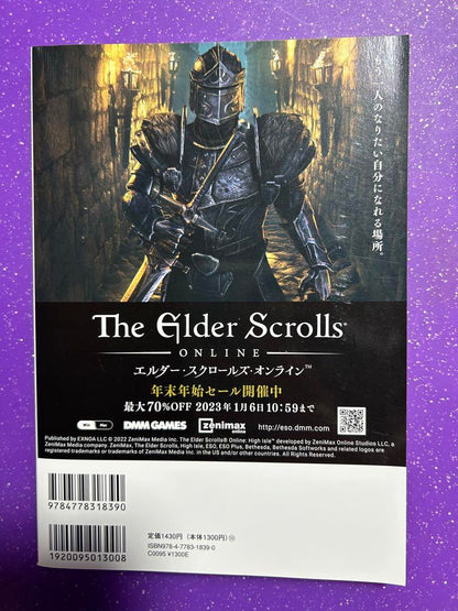 Quick Japan Vol. 164 Special Feature: A Masso Experiment