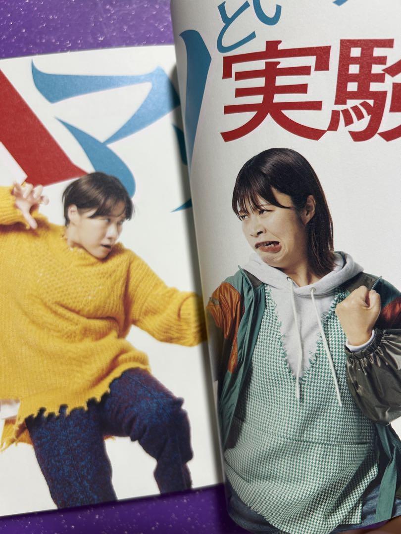 Quick Japan Vol. 164 Special Feature: A Masso Experiment