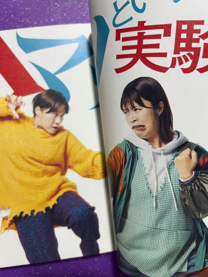 Quick Japan Vol. 164 Special Feature: A Masso Experiment