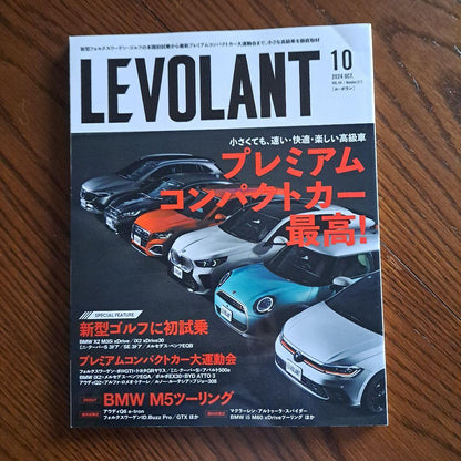 LEVOLANT October 2024 Issue
