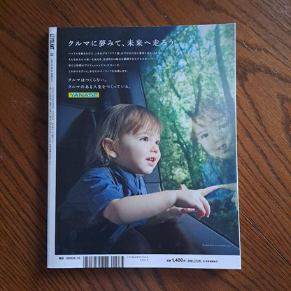 LEVOLANT October 2024 Issue