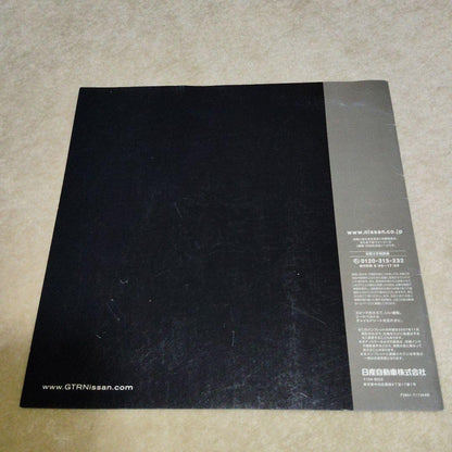 Nissan GT-R Catalog