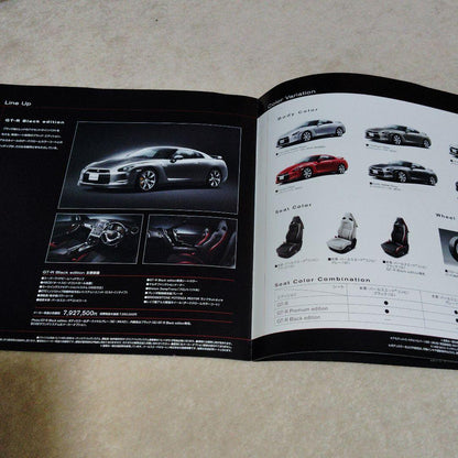 Nissan GT-R Catalog