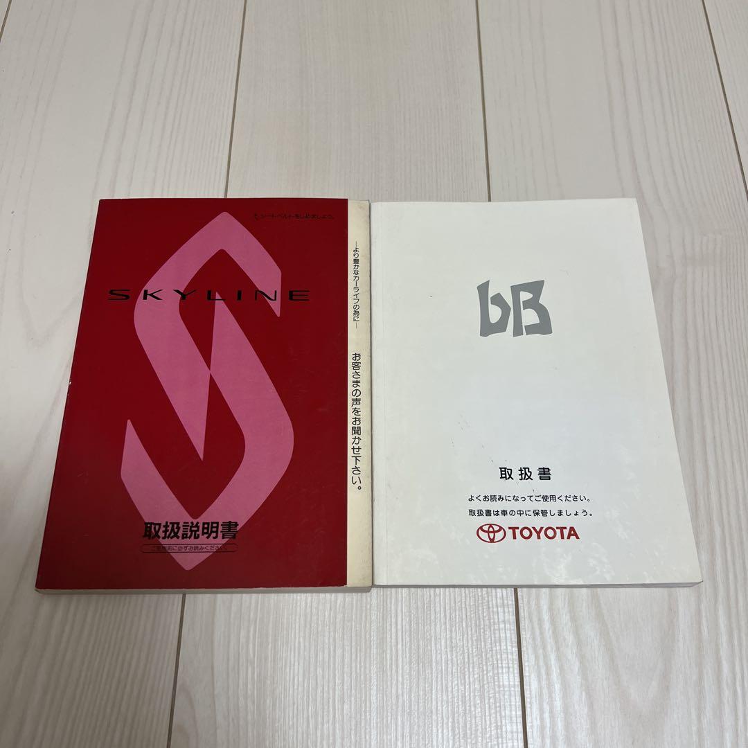 Nissan Skyline Toyota bB User Manual