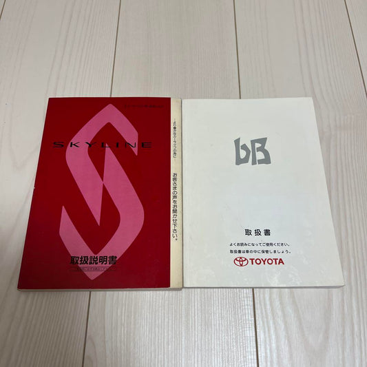 Nissan Skyline Toyota bB User Manual